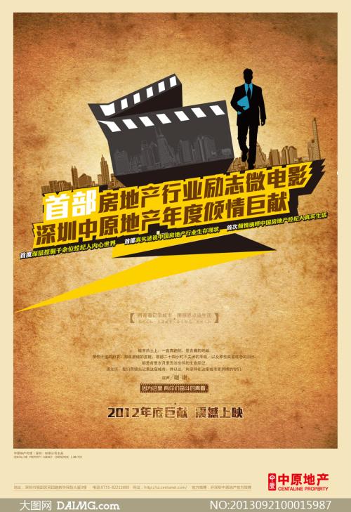 北弗吉尼亚大学学士学位证